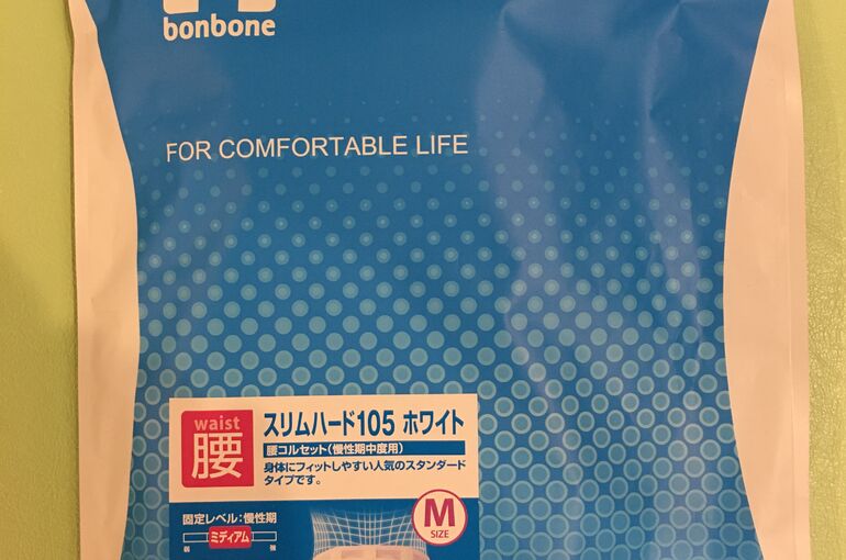 腰ホワイトM0431