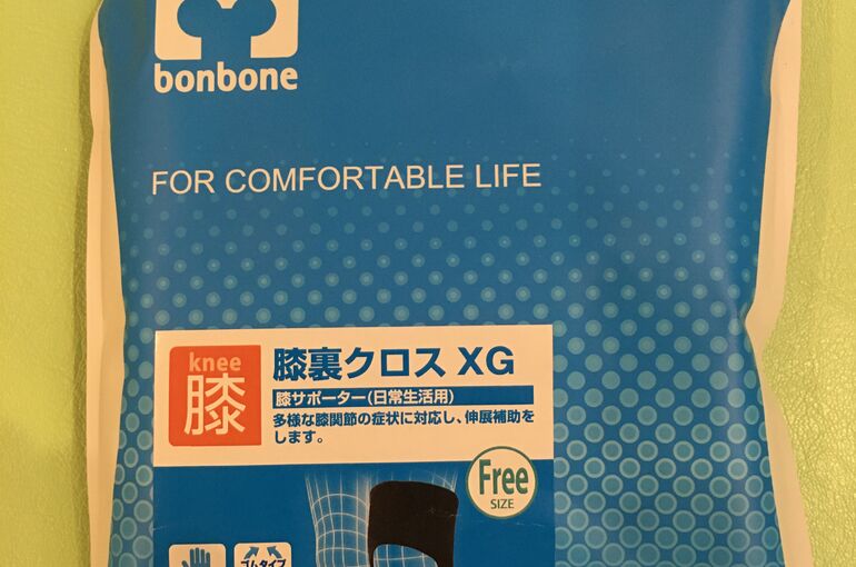 膝サポ0426