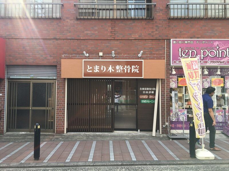 加害者の保険会社から連絡があったとき